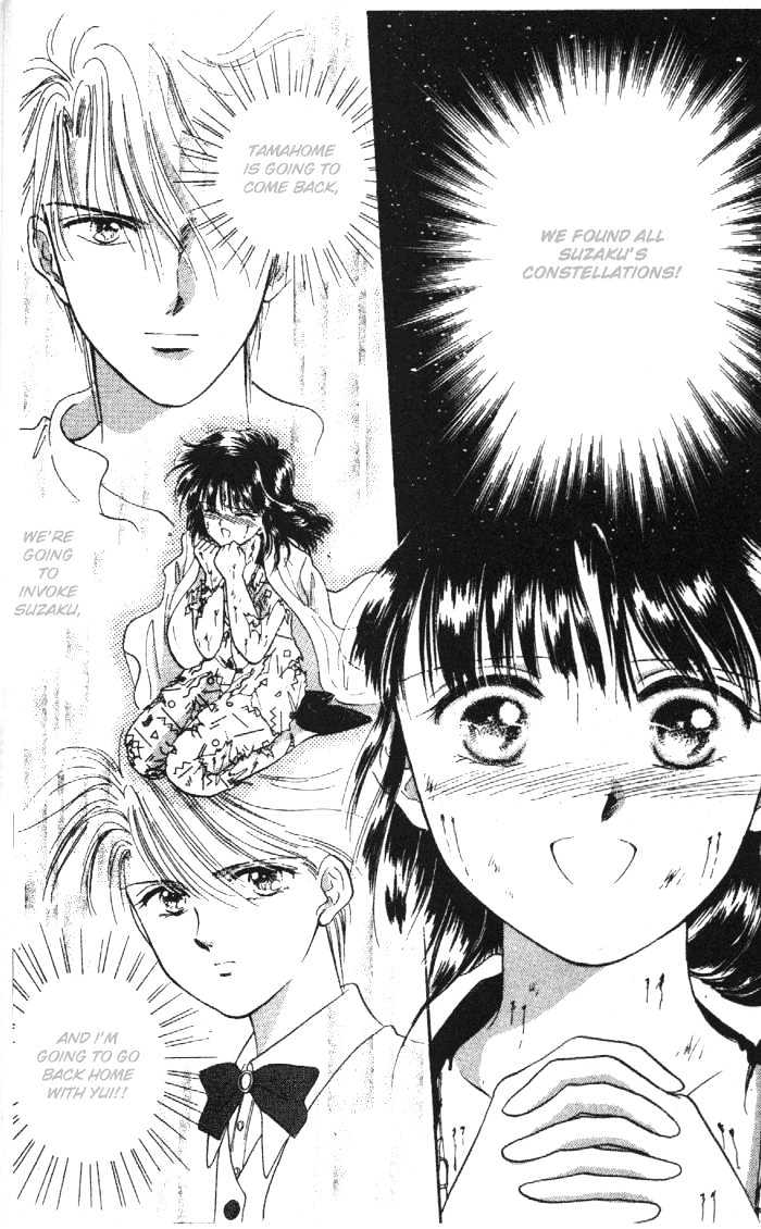 Fushigi Yuugi Chapter 25 page 34 - Chapter 25