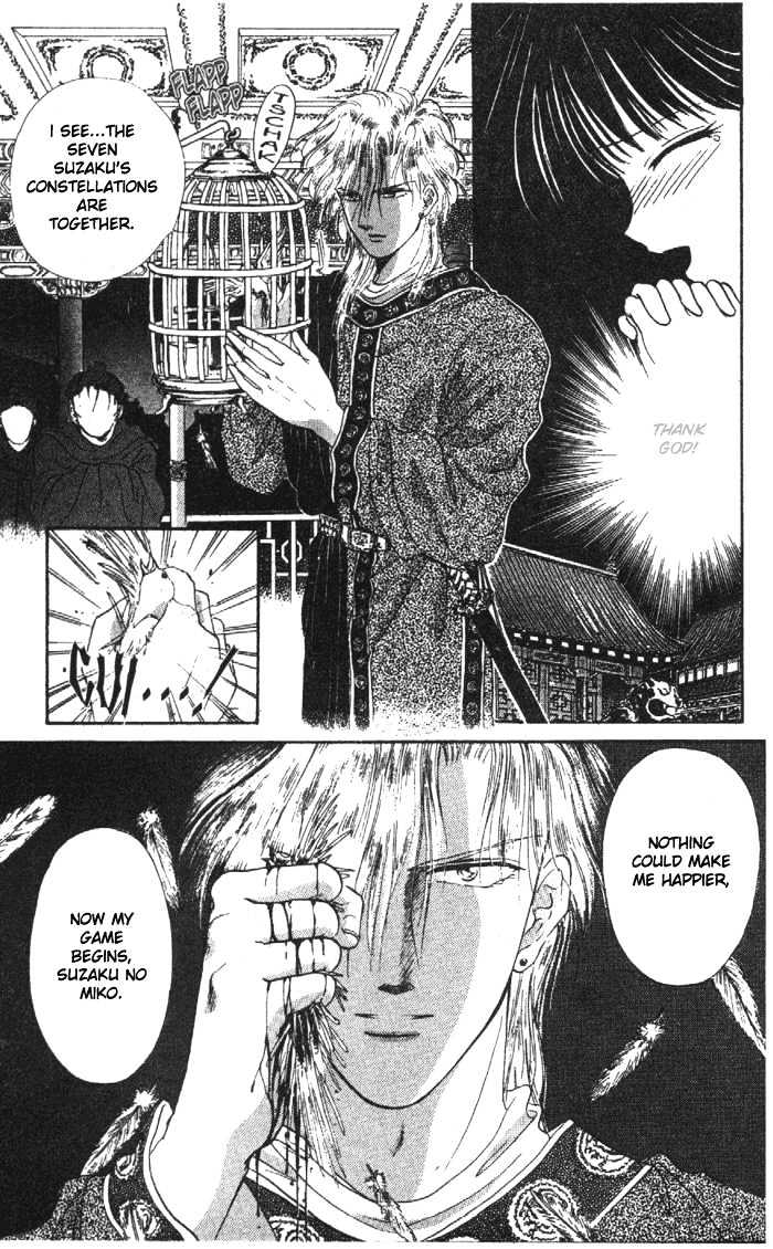 Fushigi Yuugi Chapter 25 page 35 - Chapter 25