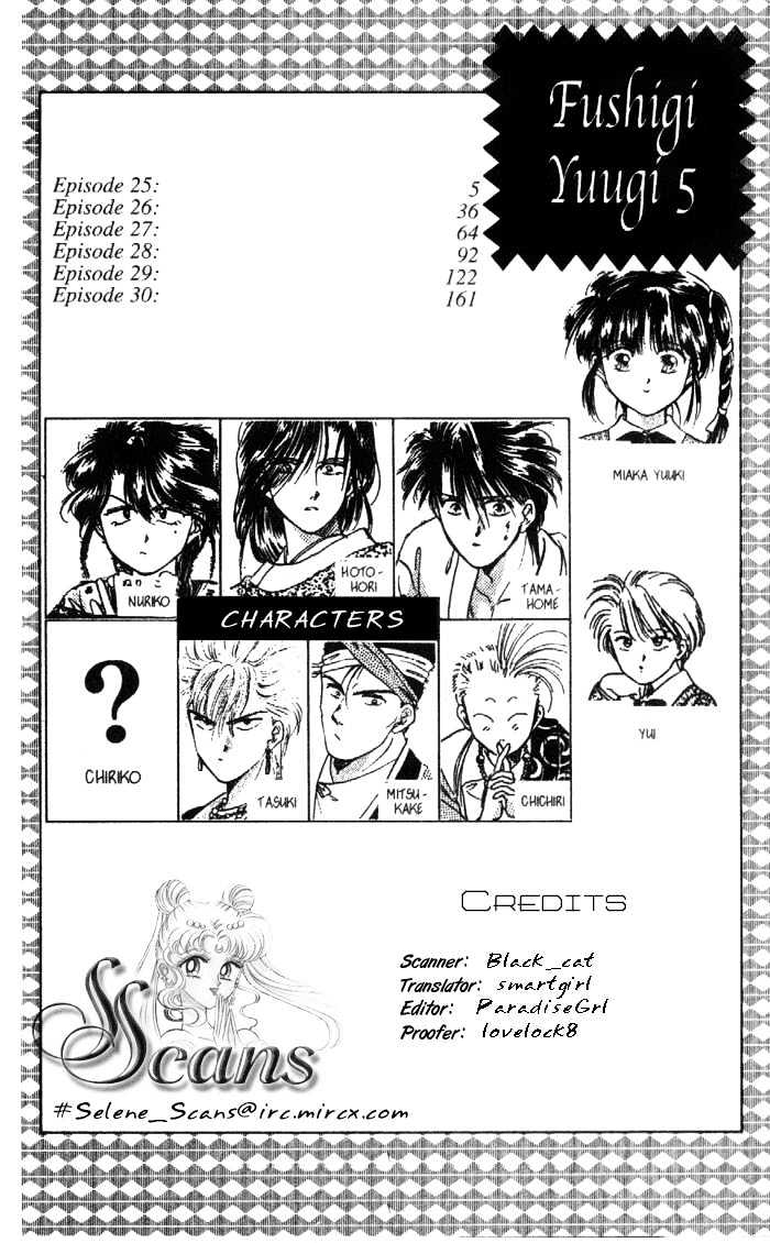 Fushigi Yuugi Chapter 25 page 4 - Chapter 25