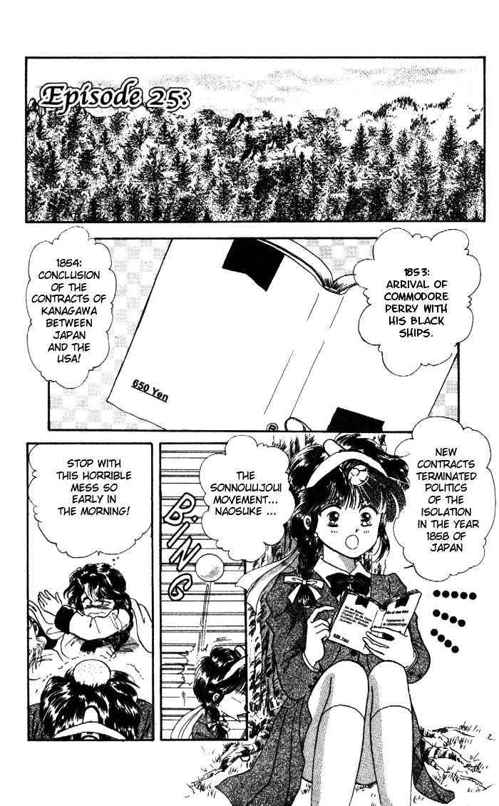 Fushigi Yuugi Chapter 25 page 5 - Chapter 25
