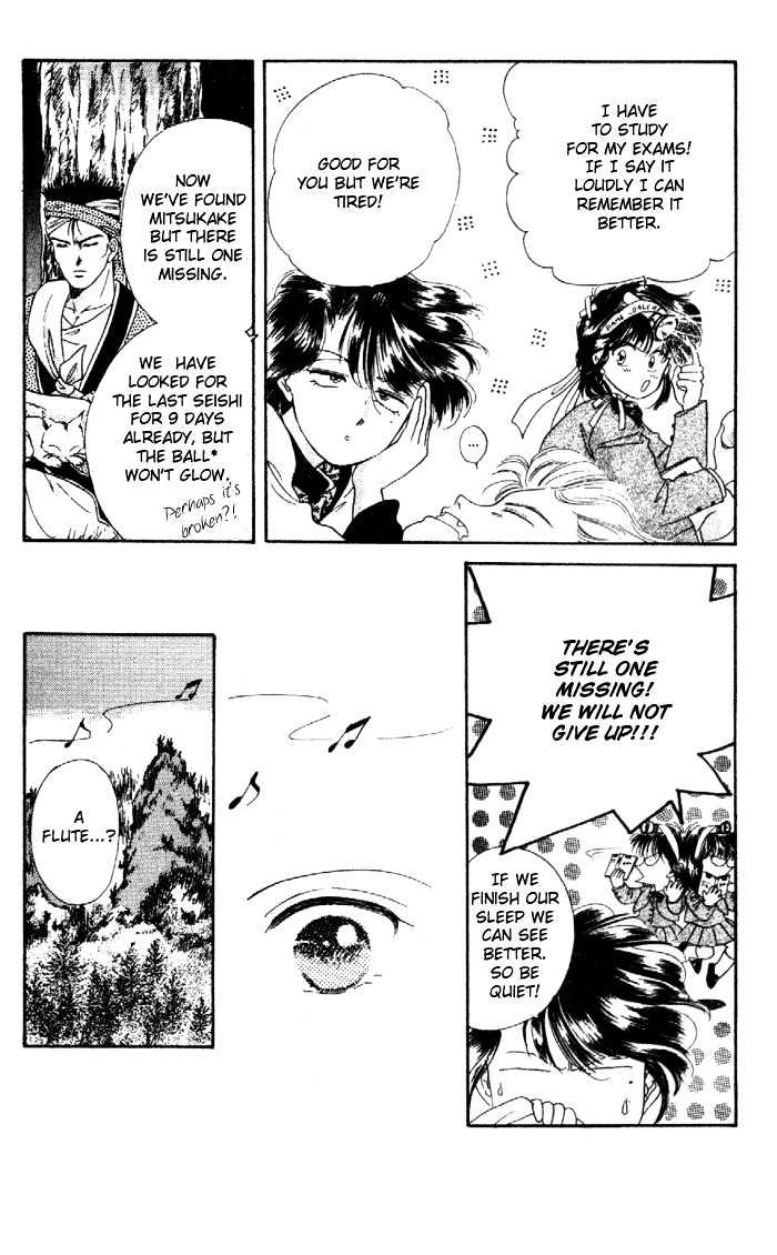 Fushigi Yuugi Chapter 25 page 6 - Chapter 25