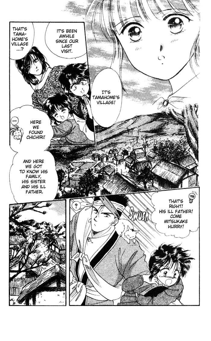 Fushigi Yuugi Chapter 25 page 8 - Chapter 25