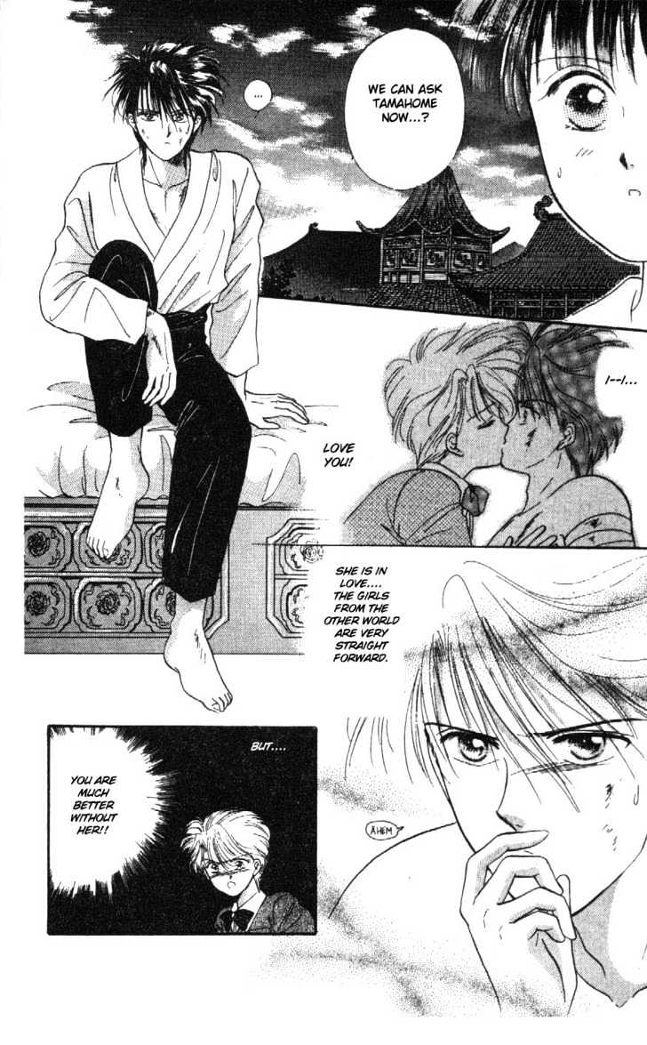 Fushigi Yuugi Chapter 26 page 10 - Chapter 26