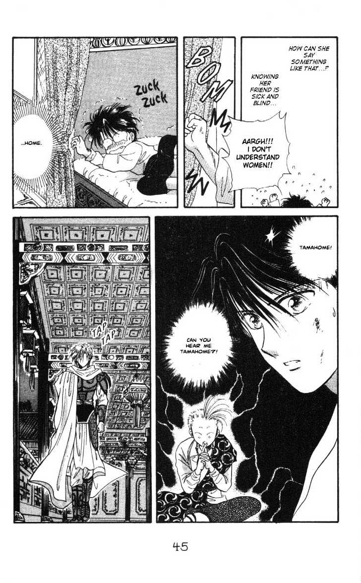 Fushigi Yuugi Chapter 26 page 11 - Chapter 26