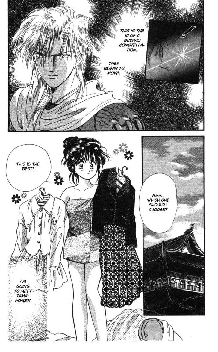 Fushigi Yuugi Chapter 26 page 12 - Chapter 26