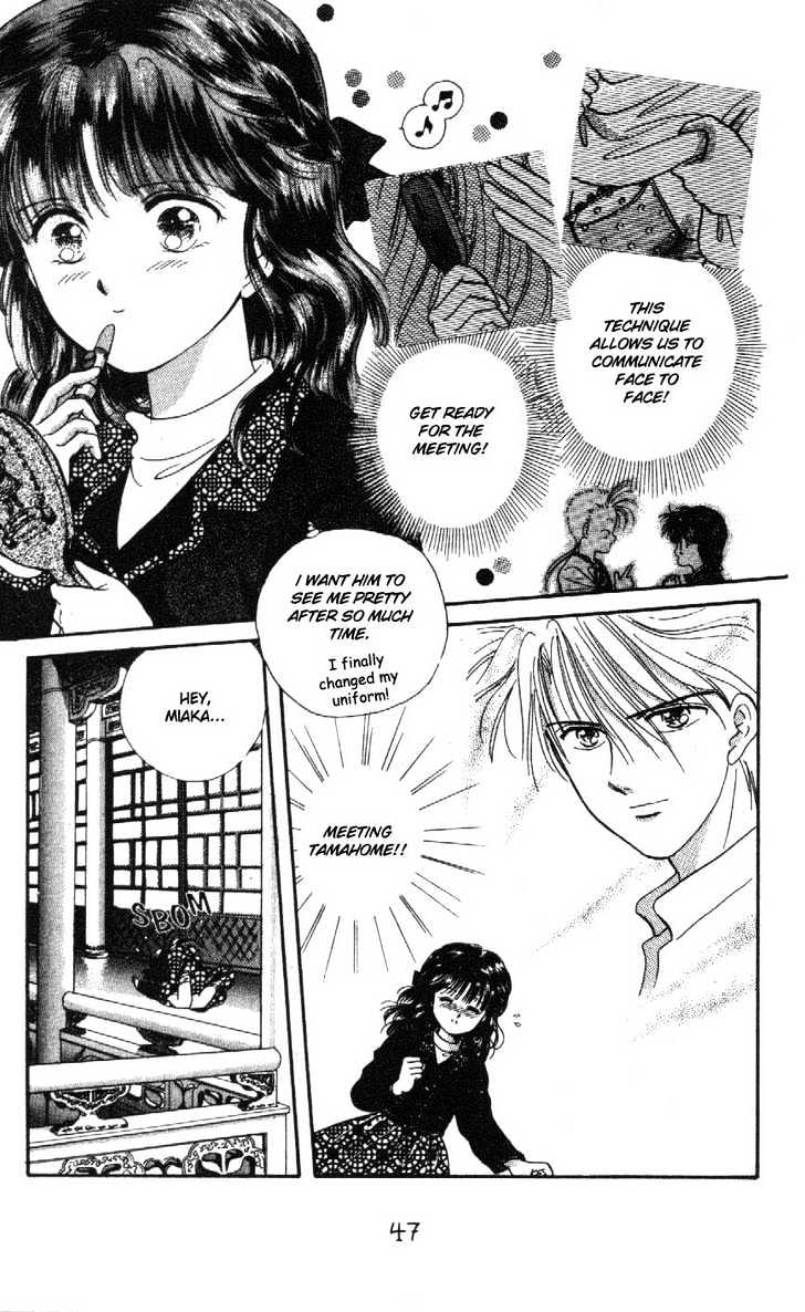 Fushigi Yuugi Chapter 26 page 13 - Chapter 26
