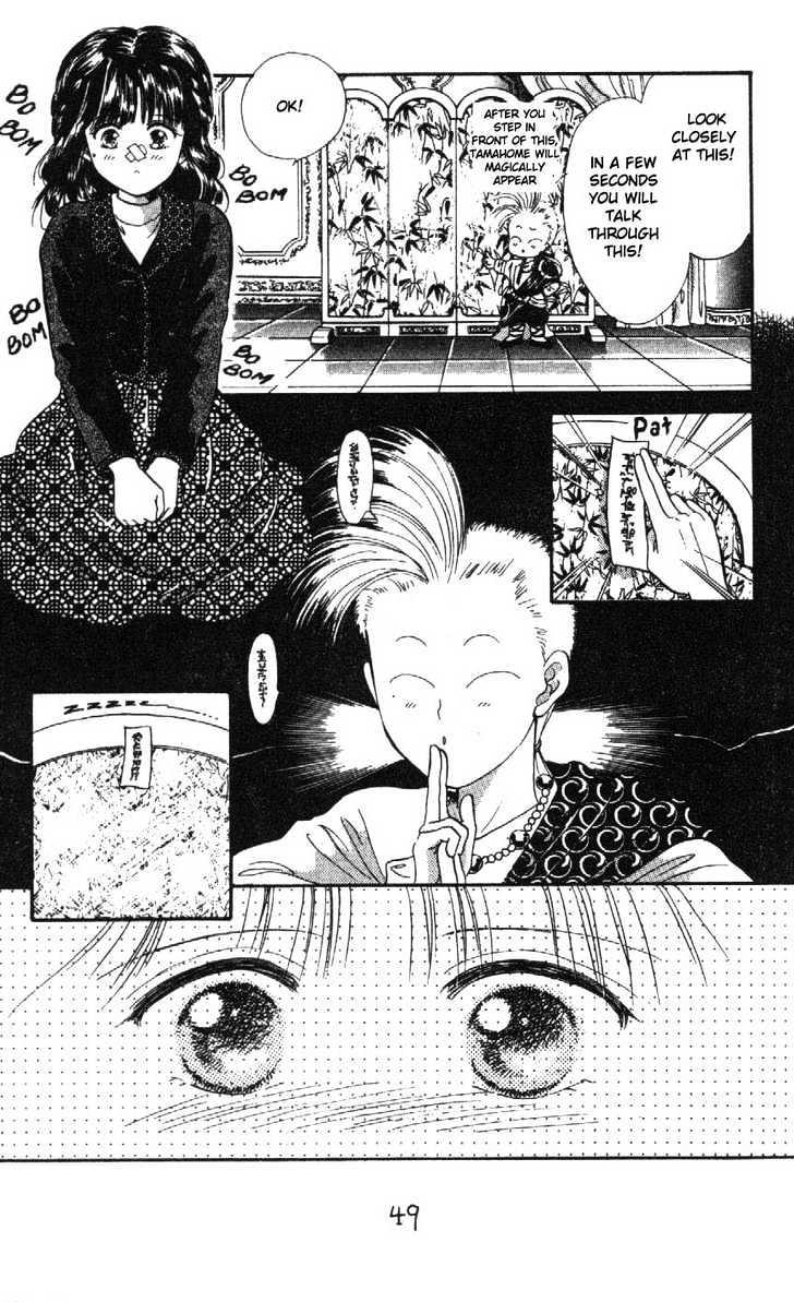 Fushigi Yuugi Chapter 26 page 15 - Chapter 26