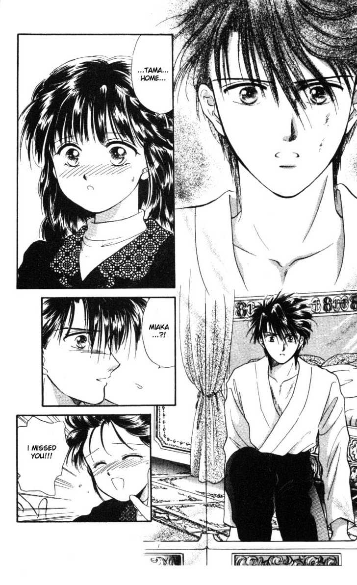 Fushigi Yuugi Chapter 26 page 16 - Chapter 26