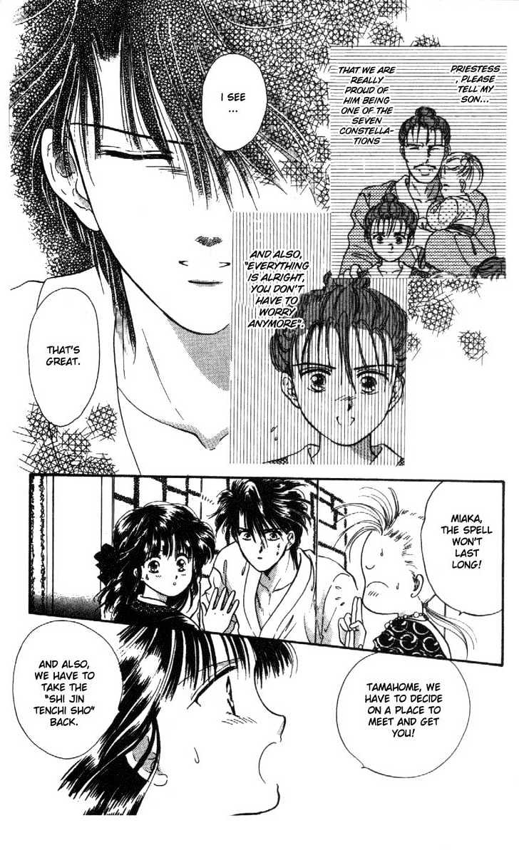 Fushigi Yuugi Chapter 26 page 18 - Chapter 26
