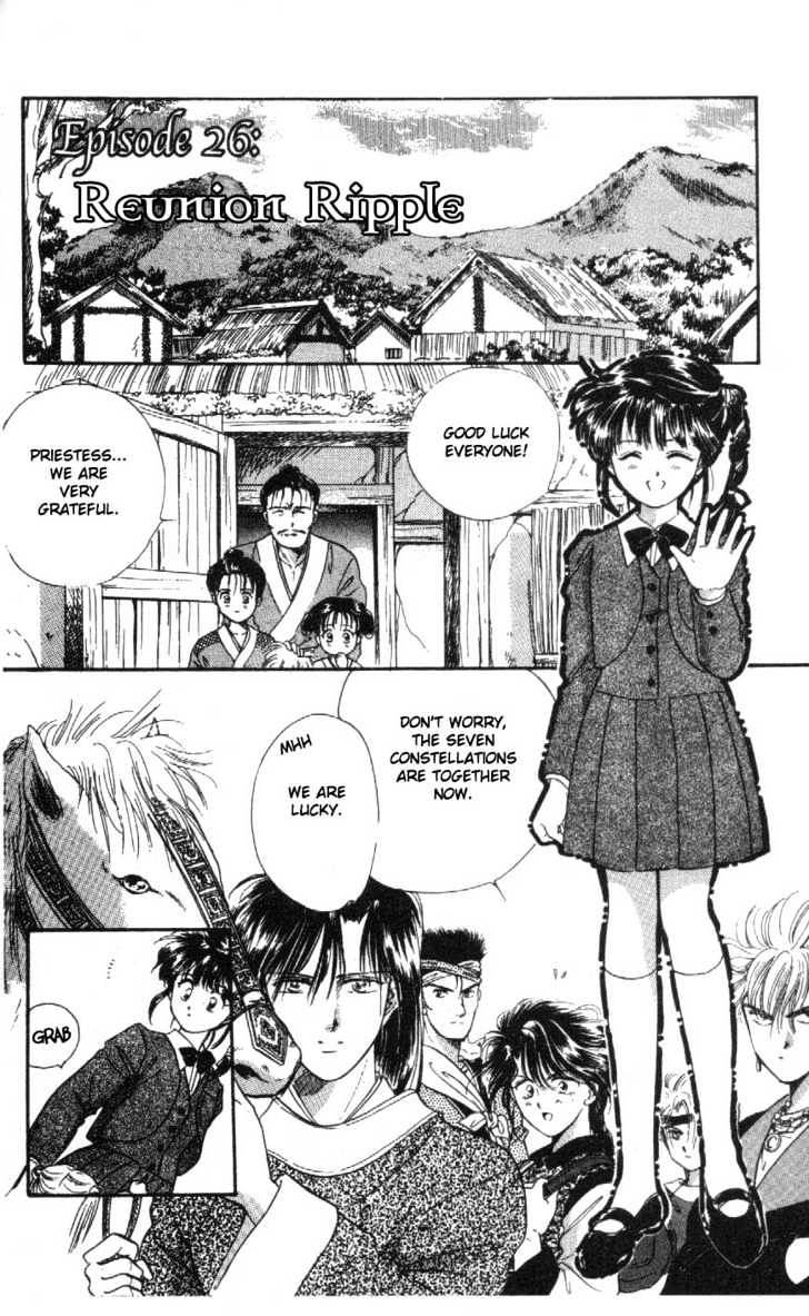 Fushigi Yuugi Chapter 26 page 2 - Chapter 26