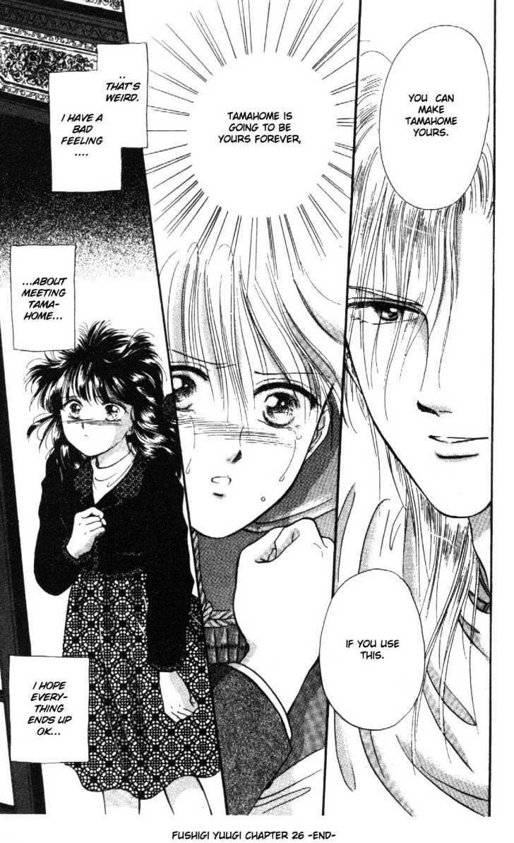Fushigi Yuugi Chapter 26 page 29 - Chapter 26