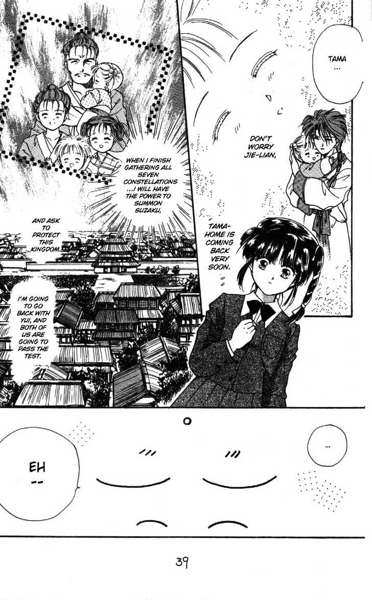 Fushigi Yuugi Chapter 26 page 5 - Chapter 26