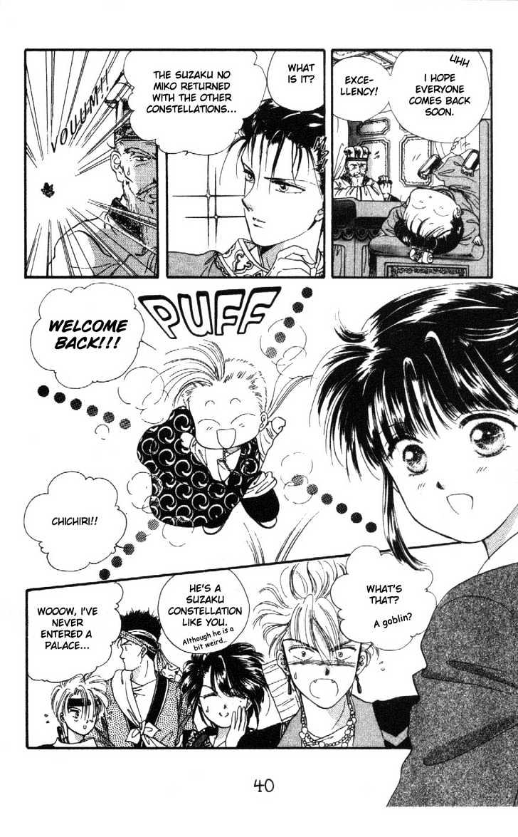 Fushigi Yuugi Chapter 26 page 6 - Chapter 26