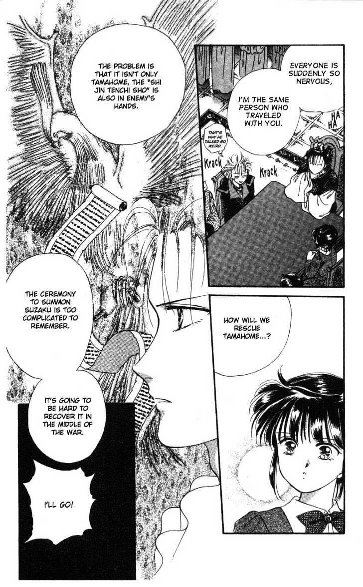 Fushigi Yuugi Chapter 26 page 8 - Chapter 26