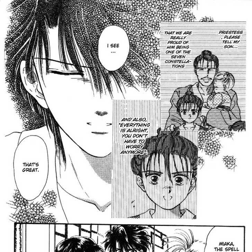 Fushigi Yuugi Chapter 26 cover