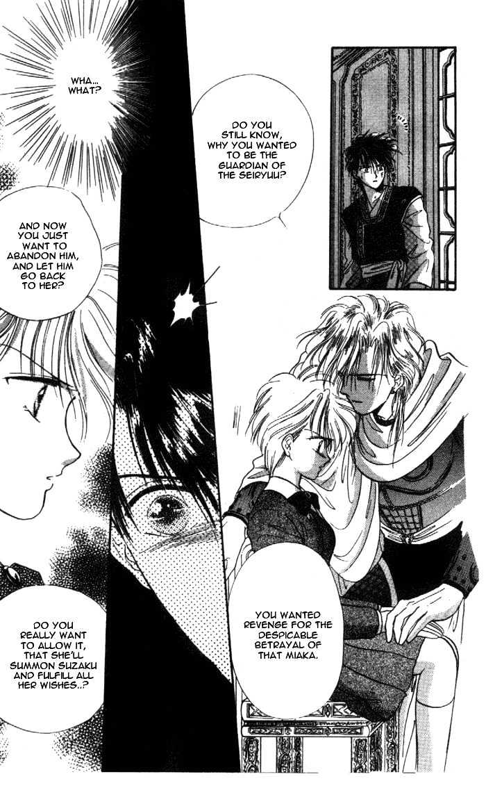 Fushigi Yuugi Chapter 27 page 11 - Chapter 27