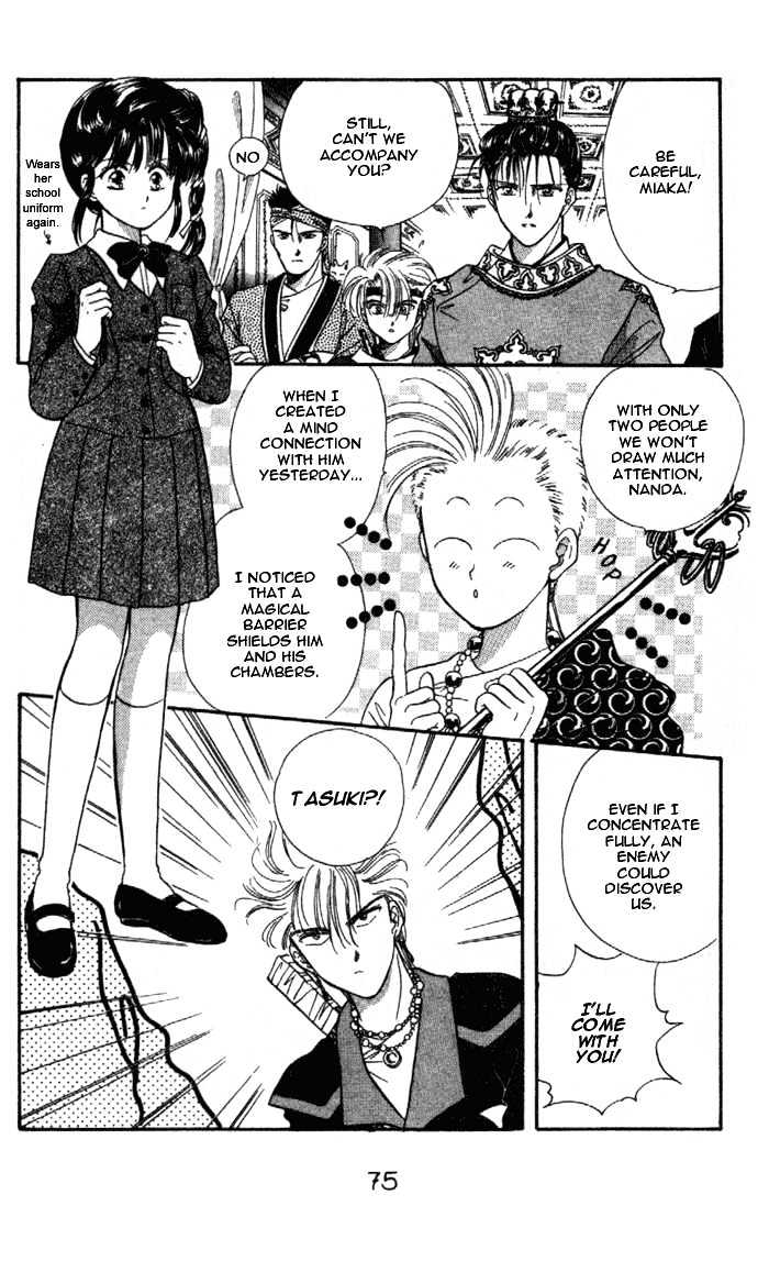 Fushigi Yuugi Chapter 27 page 13 - Chapter 27