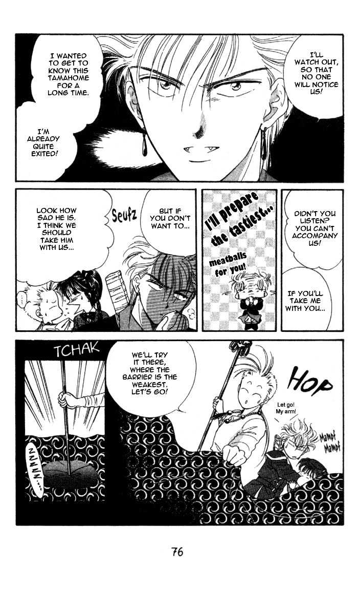Fushigi Yuugi Chapter 27 page 14 - Chapter 27