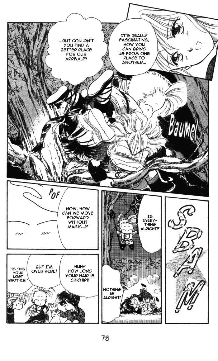 Fushigi Yuugi Chapter 27 page 16 - Chapter 27