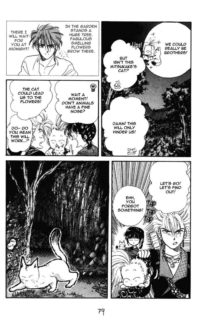 Fushigi Yuugi Chapter 27 page 17 - Chapter 27