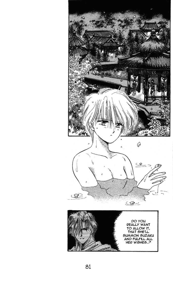 Fushigi Yuugi Chapter 27 page 19 - Chapter 27