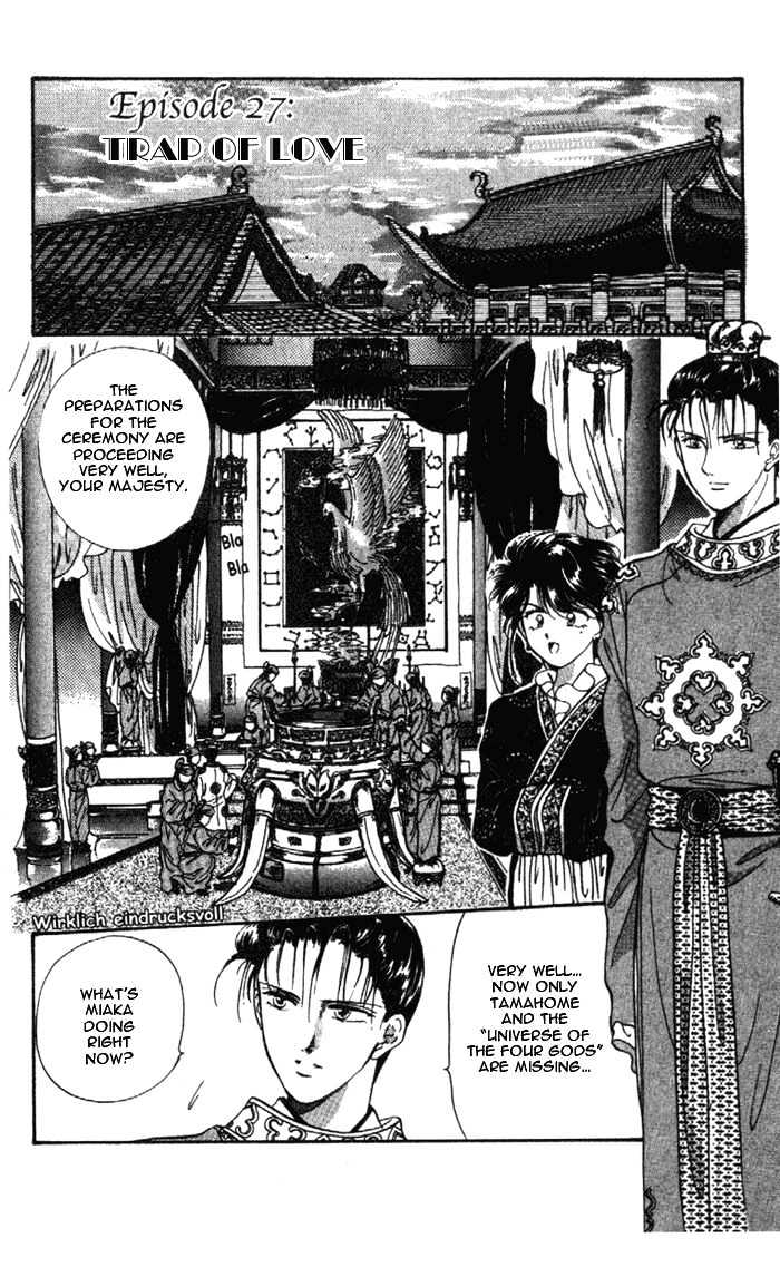 Fushigi Yuugi Chapter 27 page 2 - Chapter 27