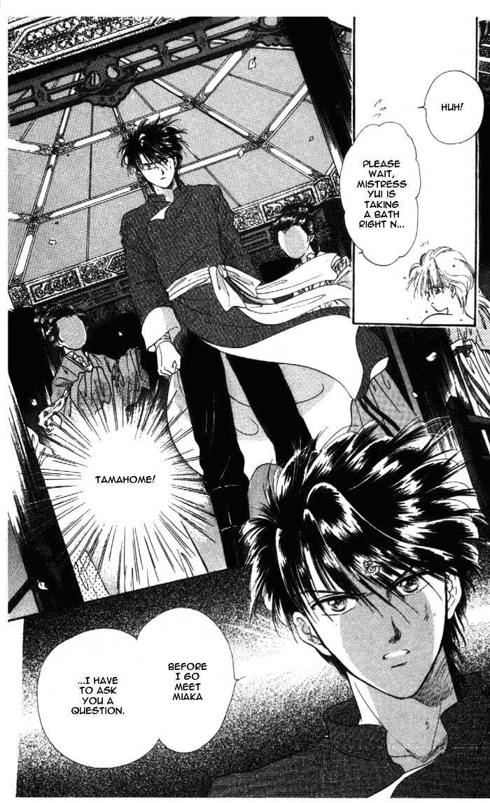 Fushigi Yuugi Chapter 27 page 20 - Chapter 27