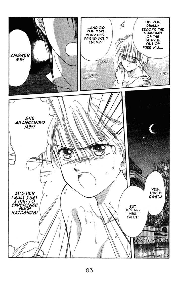 Fushigi Yuugi Chapter 27 page 21 - Chapter 27