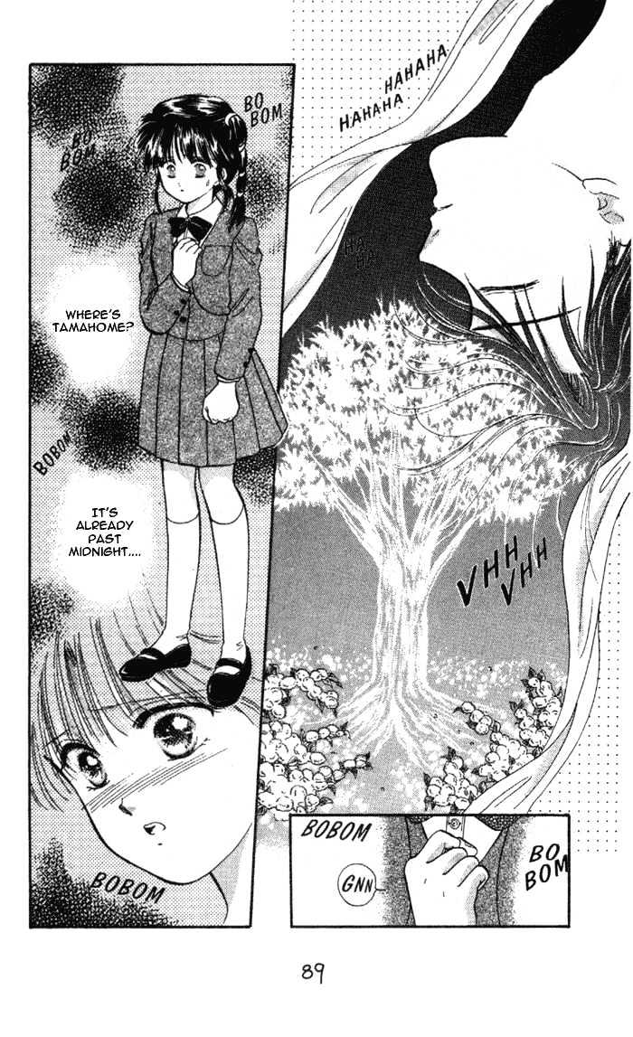 Fushigi Yuugi Chapter 27 page 27 - Chapter 27