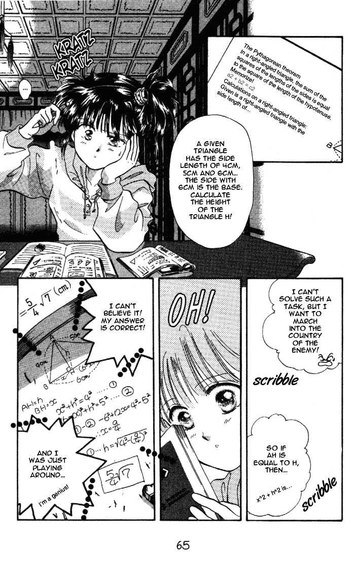 Fushigi Yuugi Chapter 27 page 3 - Chapter 27