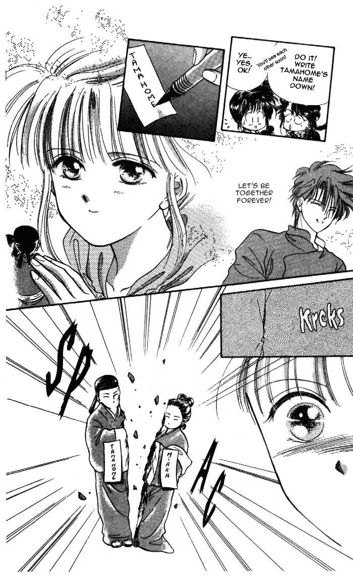 Fushigi Yuugi Chapter 27 page 6 - Chapter 27