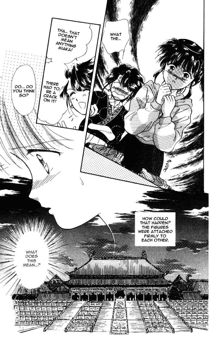 Fushigi Yuugi Chapter 27 page 7 - Chapter 27