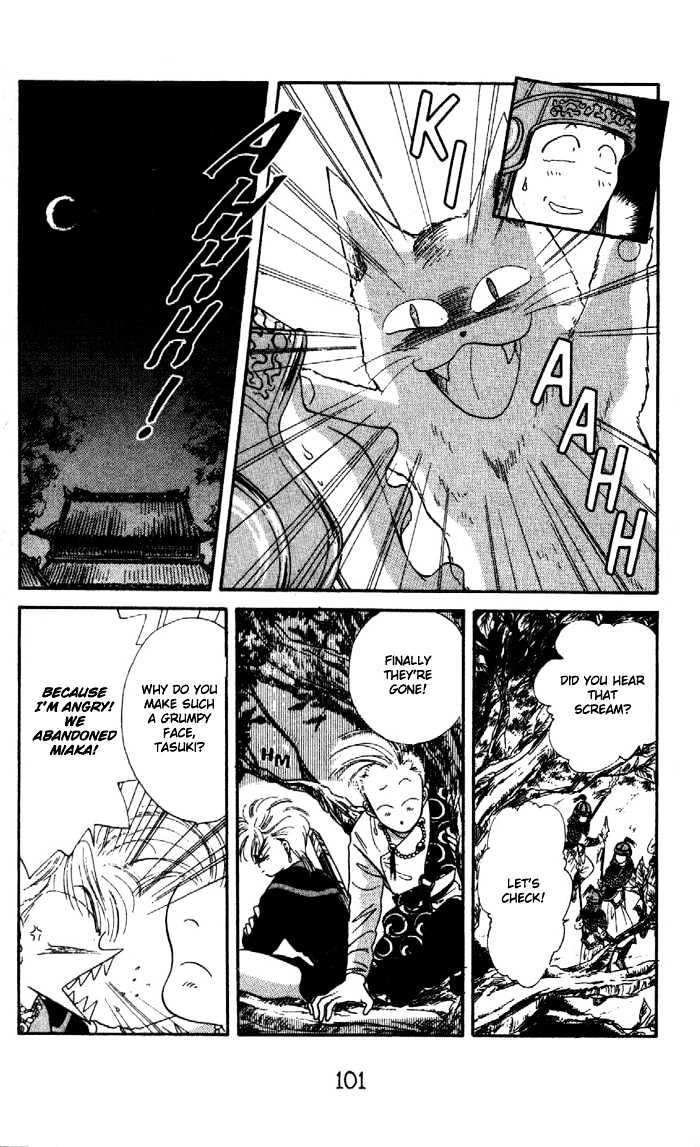 Fushigi Yuugi Chapter 28 page 11 - Chapter 28