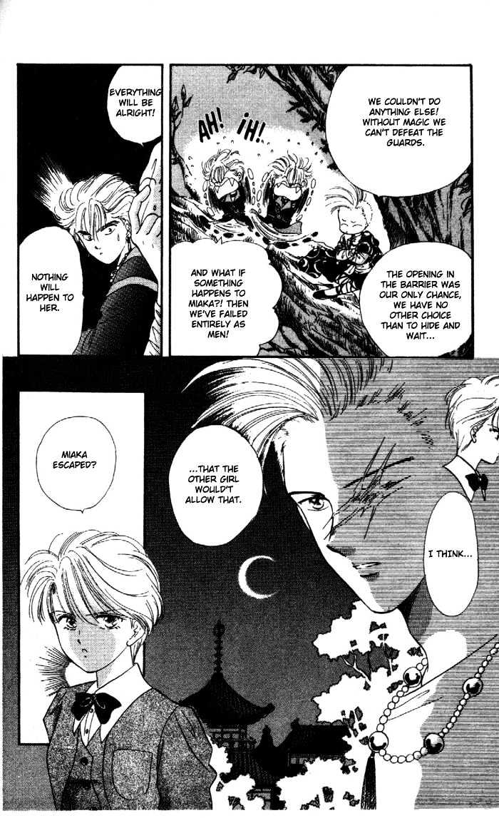 Fushigi Yuugi Chapter 28 page 12 - Chapter 28