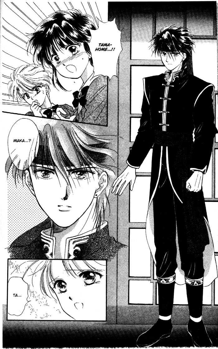 Fushigi Yuugi Chapter 28 page 22 - Chapter 28