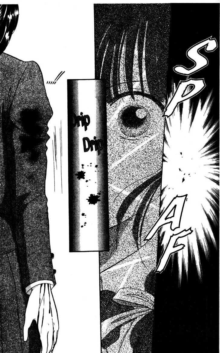 Fushigi Yuugi Chapter 28 page 25 - Chapter 28