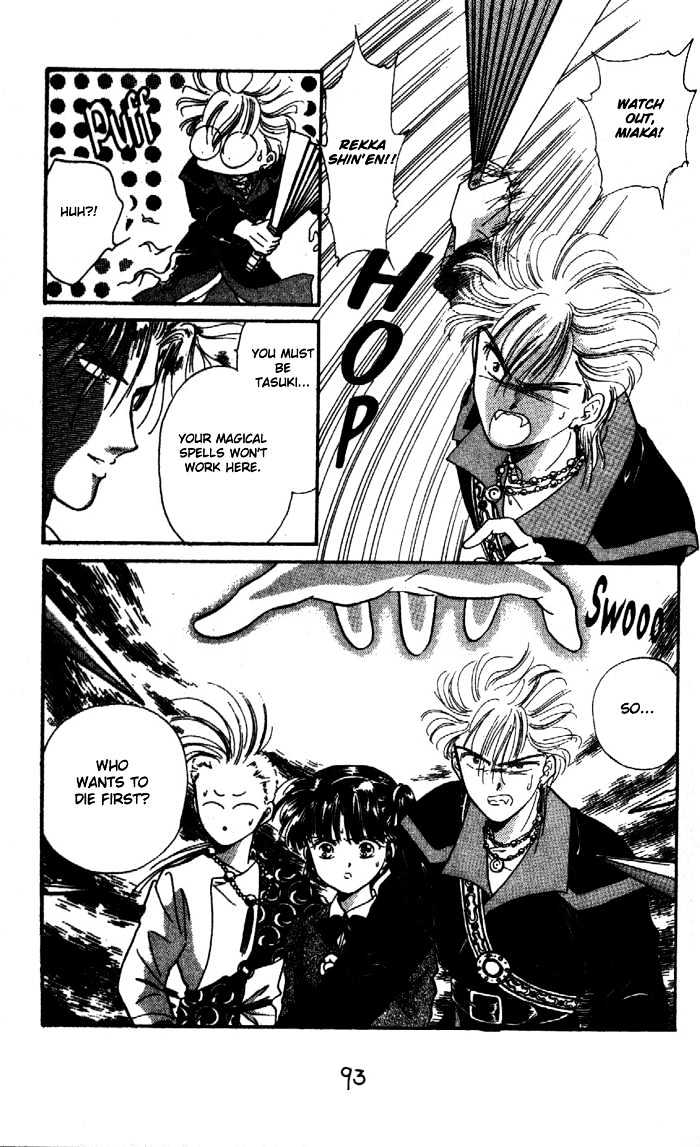 Fushigi Yuugi Chapter 28 page 3 - Chapter 28