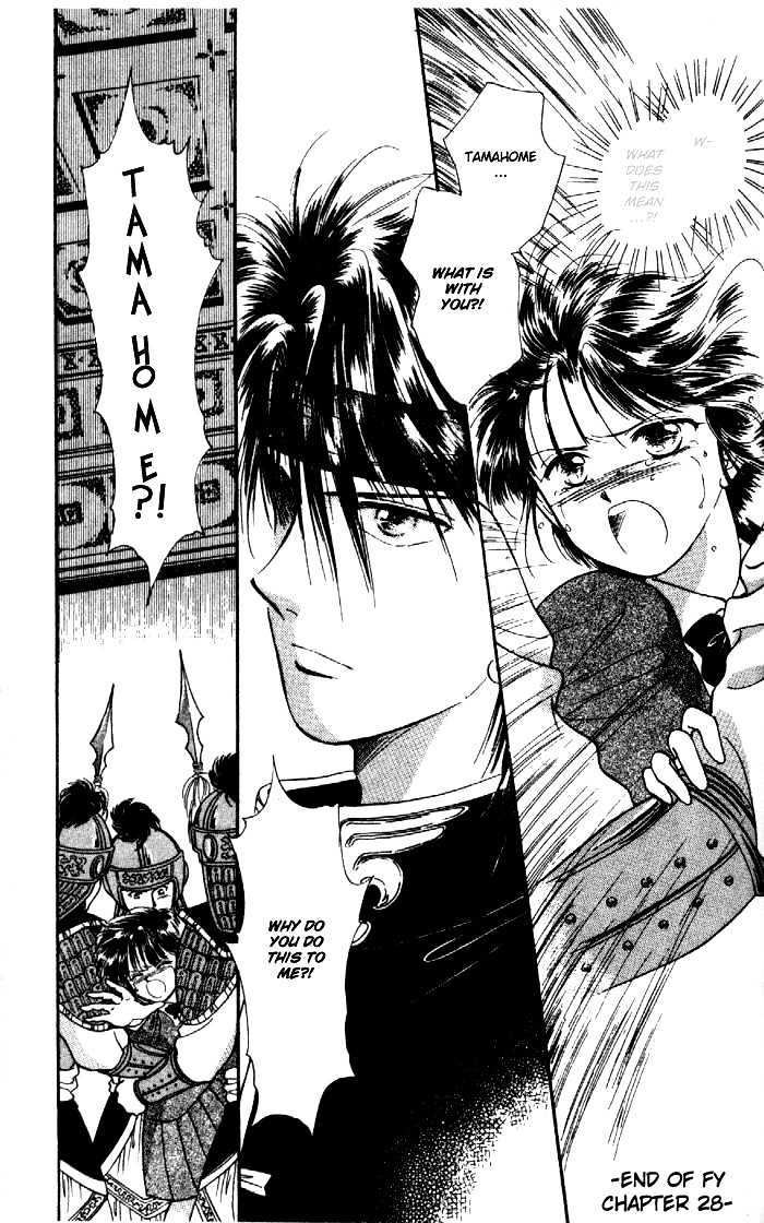 Fushigi Yuugi Chapter 28 page 31 - Chapter 28