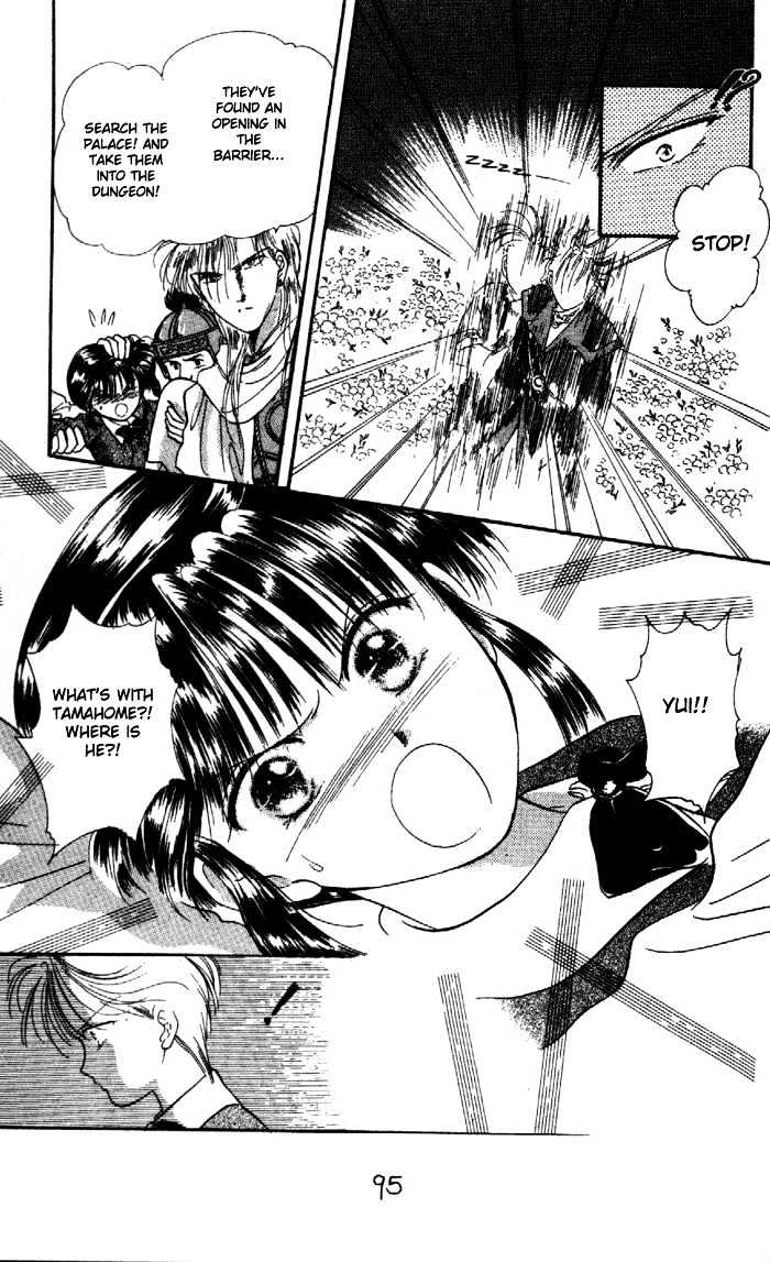 Fushigi Yuugi Chapter 28 page 5 - Chapter 28