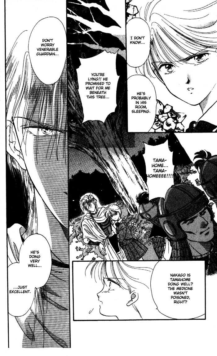 Fushigi Yuugi Chapter 28 page 6 - Chapter 28