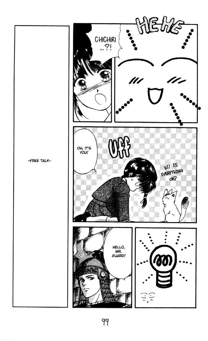 Fushigi Yuugi Chapter 28 page 9 - Chapter 28