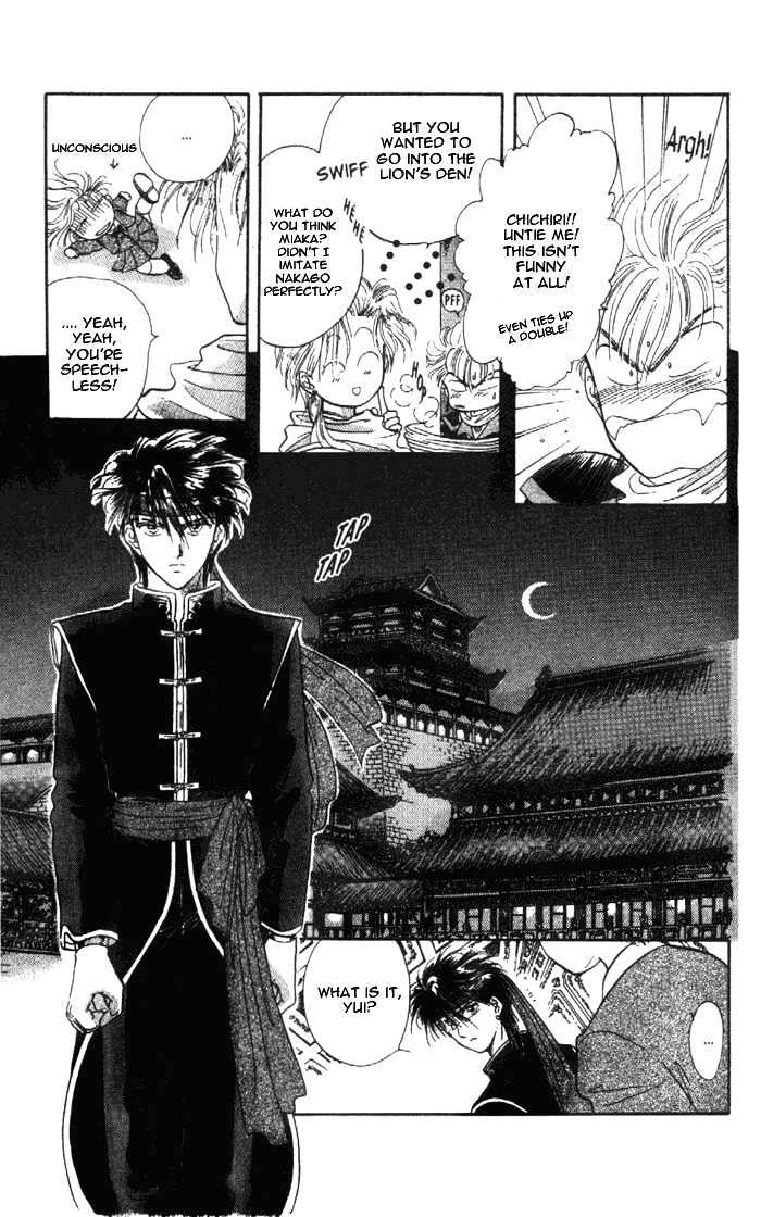Fushigi Yuugi Chapter 29 page 13 - Chapter 29