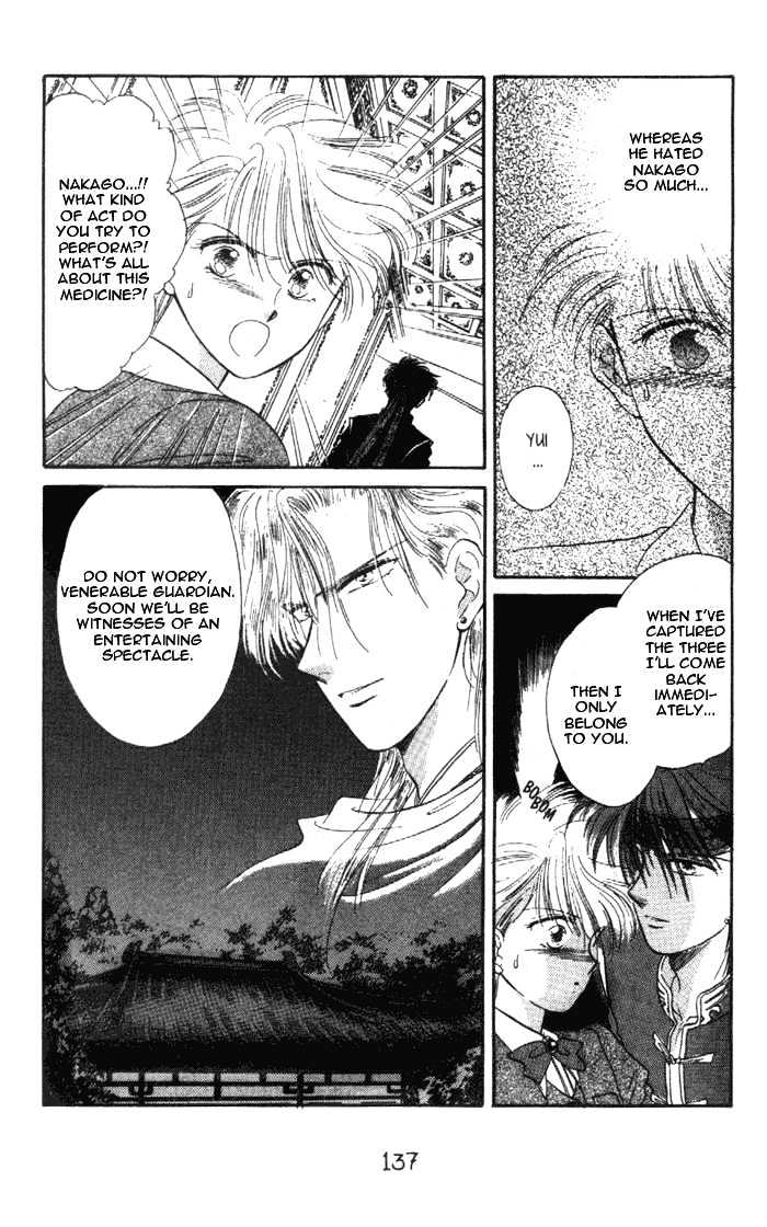 Fushigi Yuugi Chapter 29 page 17 - Chapter 29