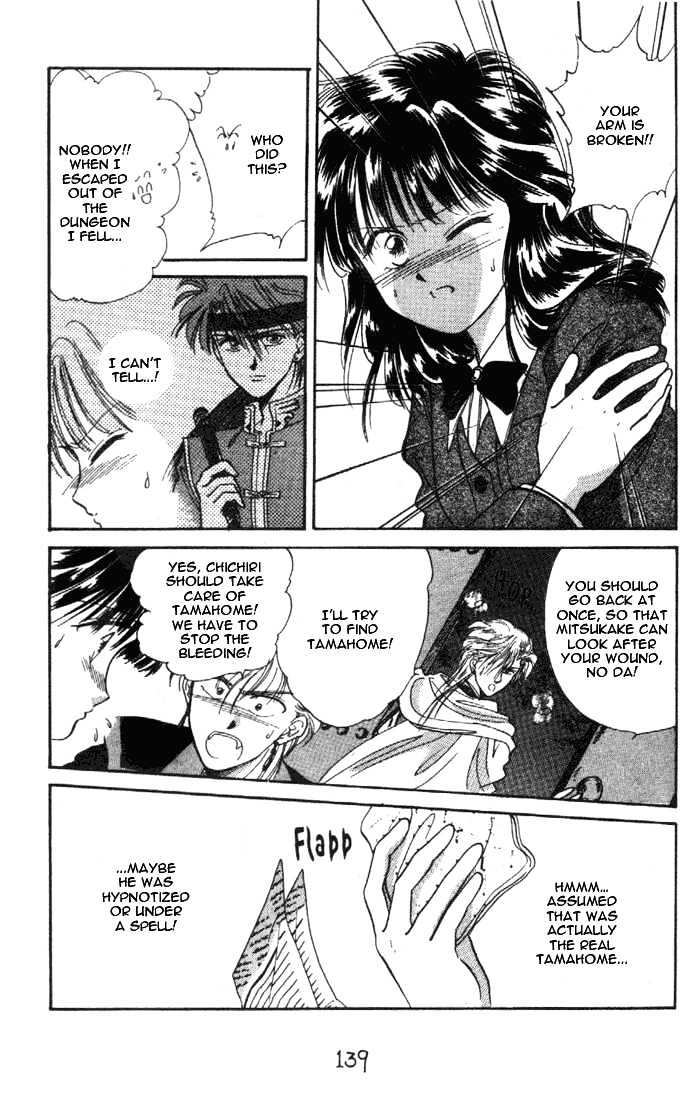 Fushigi Yuugi Chapter 29 page 19 - Chapter 29