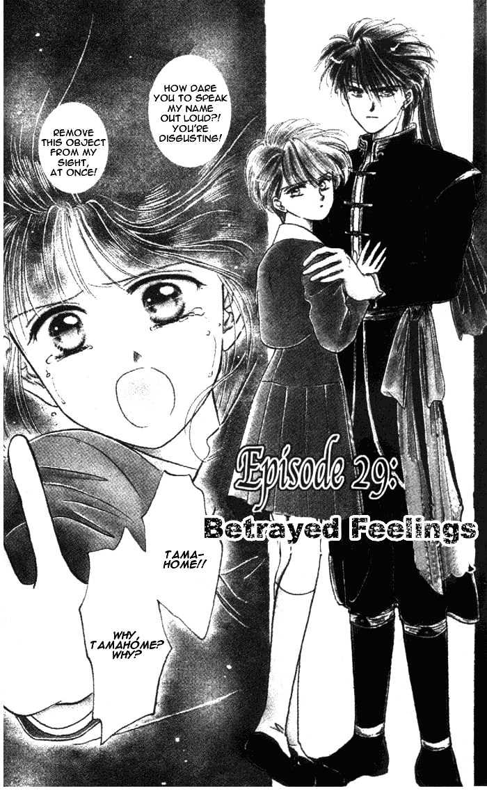 Fushigi Yuugi Chapter 29 page 2 - Chapter 29