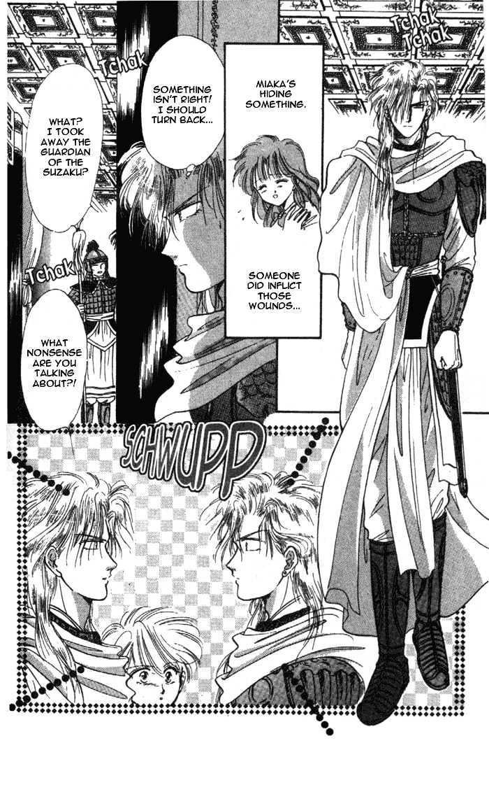 Fushigi Yuugi Chapter 29 page 22 - Chapter 29