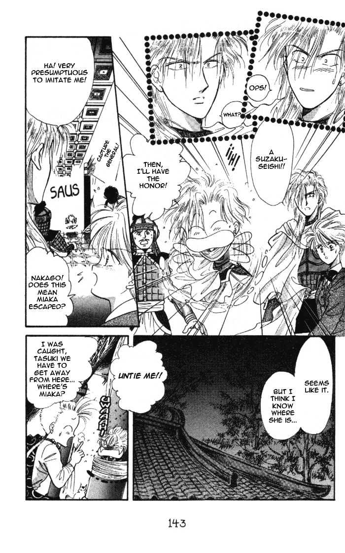 Fushigi Yuugi Chapter 29 page 23 - Chapter 29