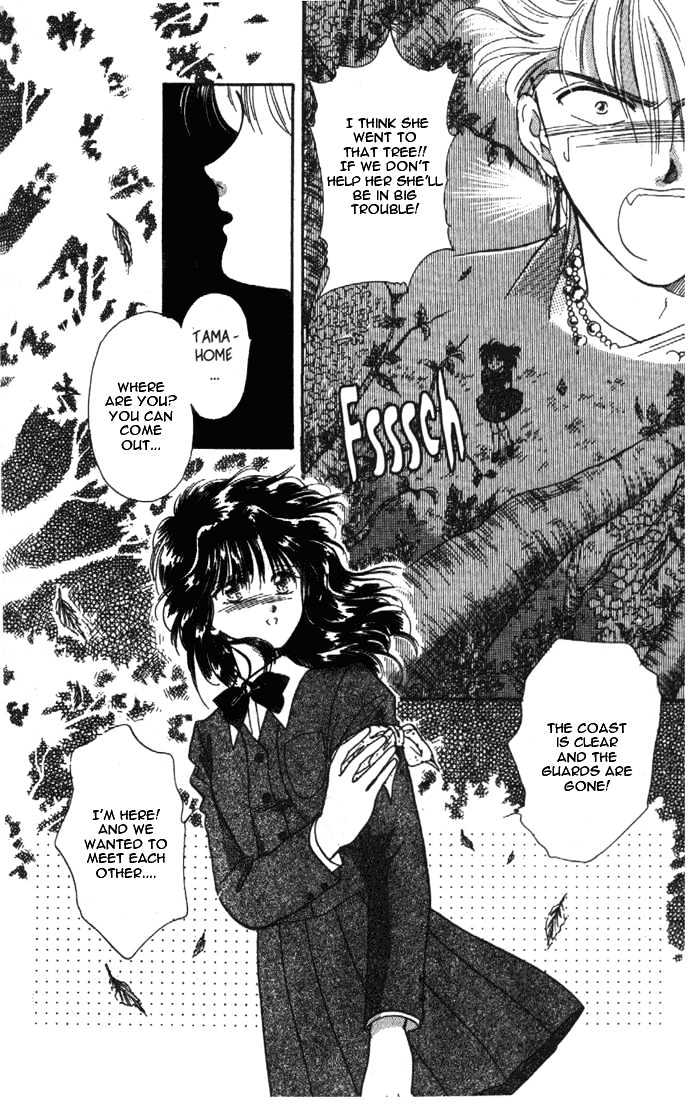 Fushigi Yuugi Chapter 29 page 24 - Chapter 29