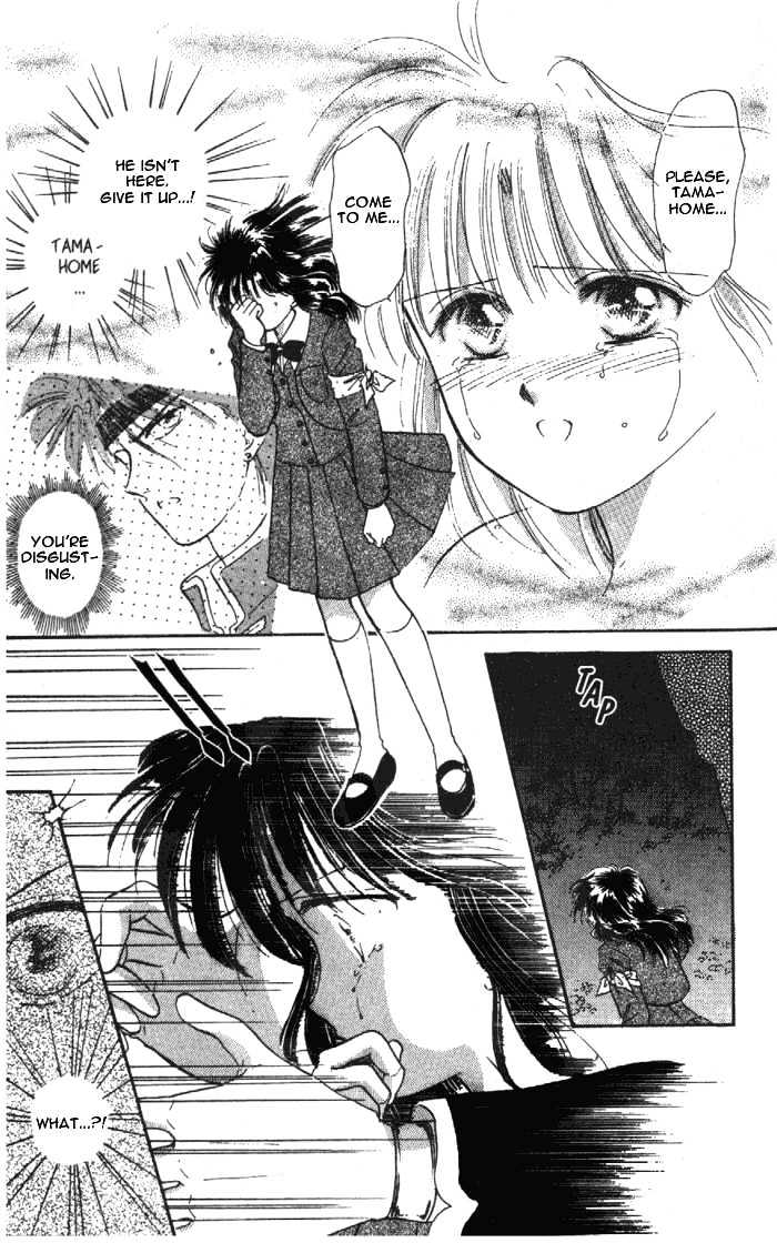 Fushigi Yuugi Chapter 29 page 25 - Chapter 29