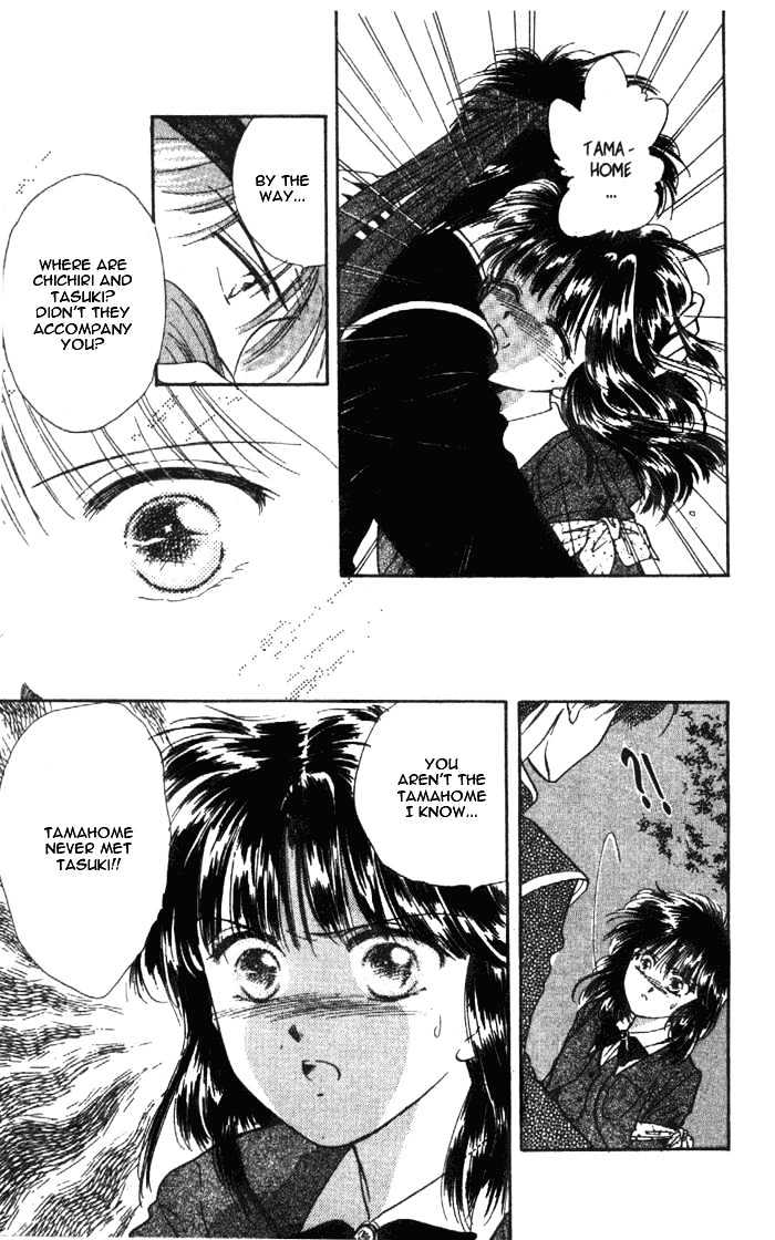 Fushigi Yuugi Chapter 29 page 27 - Chapter 29